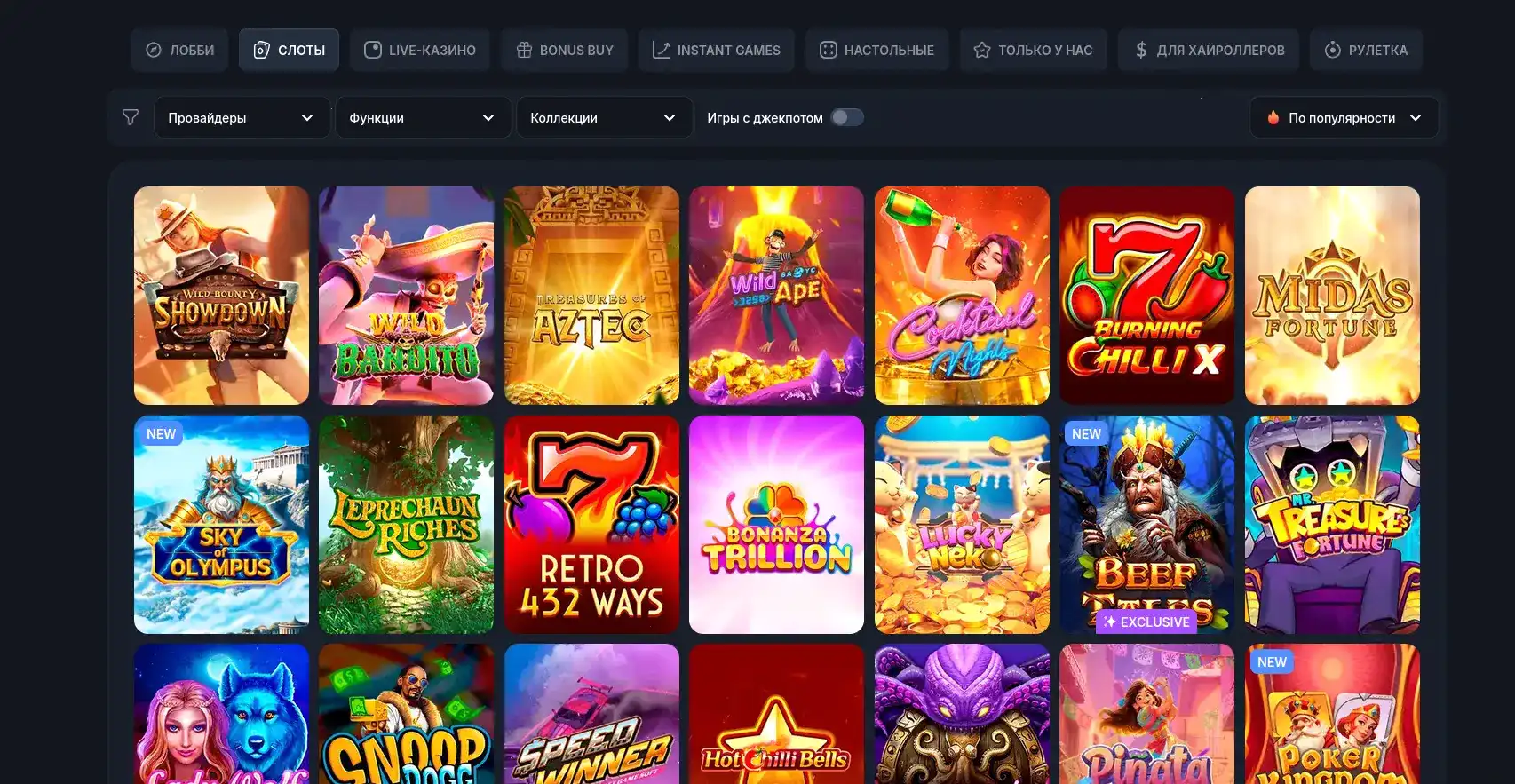 Игроки казино Ezcash